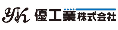 足場工事は和歌山市の「優工業株式会社」にお任せください｜求人募集中！